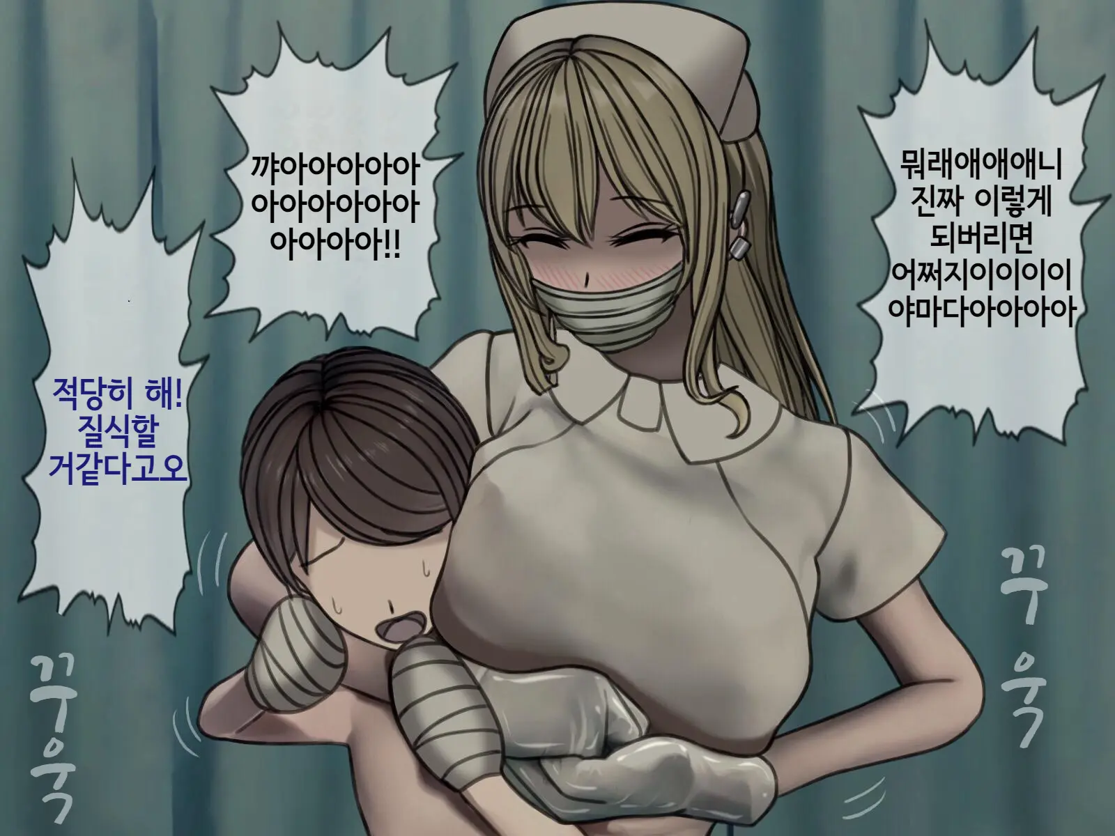 Sakusei Byoutou (3) ~Seikaku Saiaku No Nurse Shika Inai Byouin De Shasei Kanri Seikatsu~ | 착정병원3~ 성격 나쁜 간호사들밖에 없는 병원에서 사정관리생활~